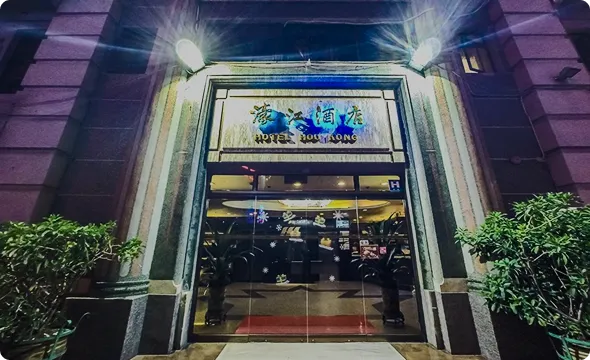 Hou Kong Hotel entrance at night